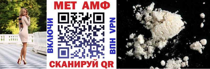 купить наркотик Нолинск АМФ Premium