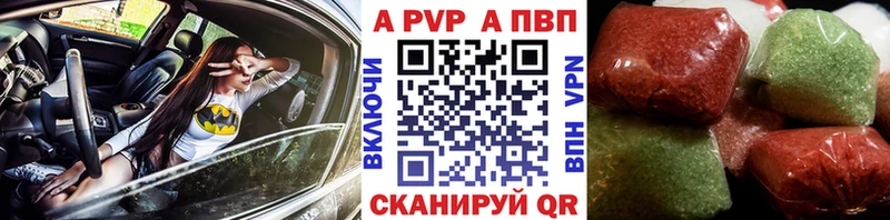 А ПВП крисы CK Нолинск