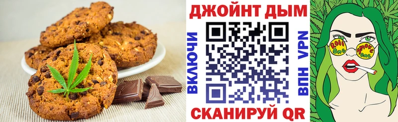 сколько стоит  Нолинск  Cannafood марихуана 