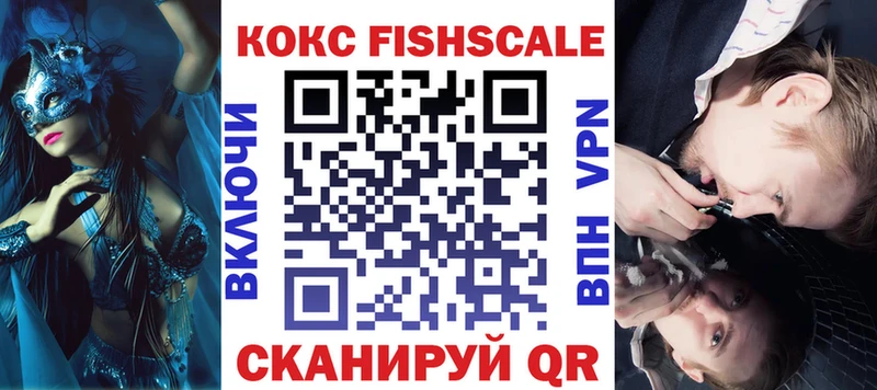 мориарти наркотические препараты  Нолинск  COCAIN 98% 