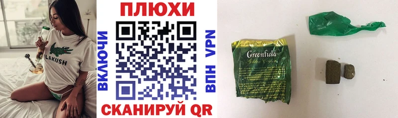 ГАШ хэш где можно купить hydra онион Нолинск