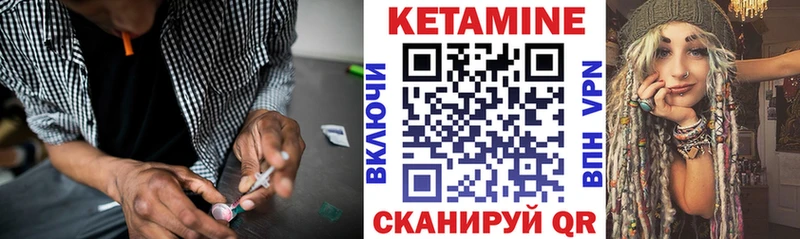 Кетамин VHQ  Нолинск 