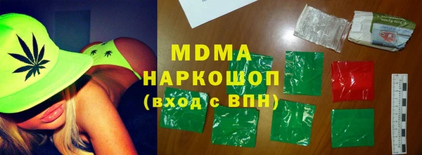 кокаин премиум Абинск