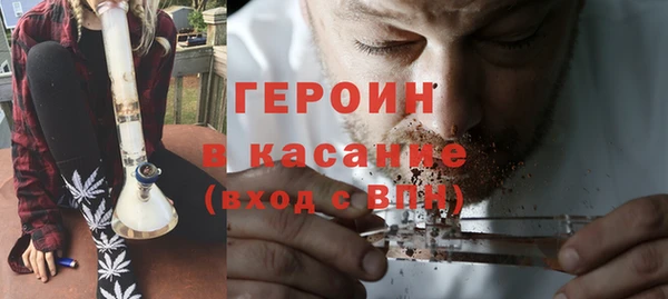 кокаин премиум Абинск