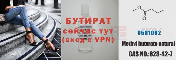 меф Россошь