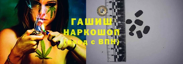 мет Абдулино