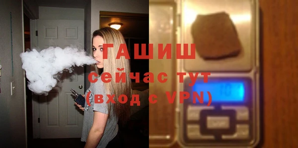 кокаин премиум Абинск