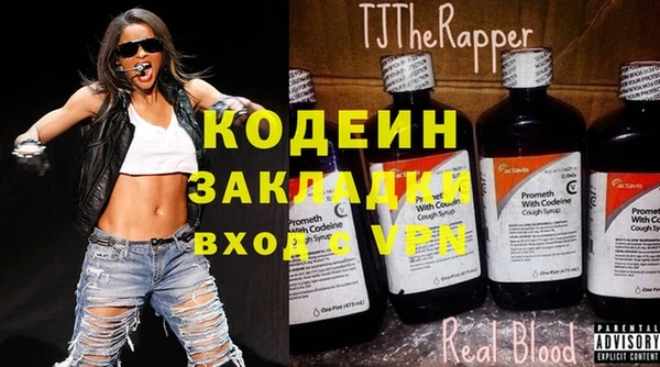 кокаин колумбия Абаза