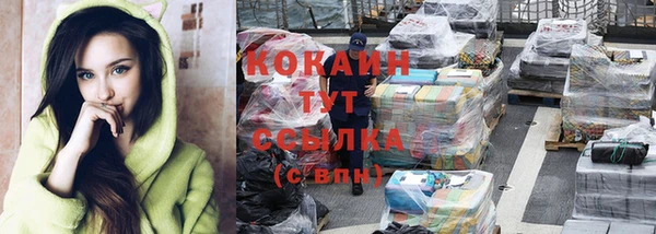 меф Россошь
