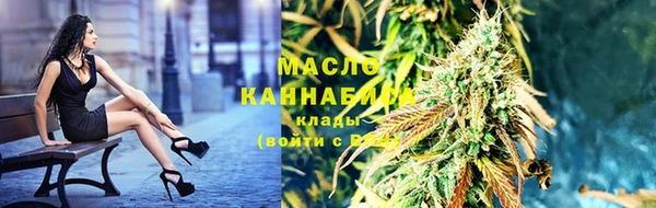 гашишное масло Алексин