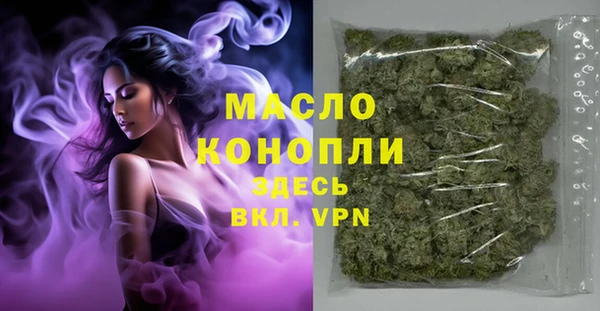 MDMA Рославль