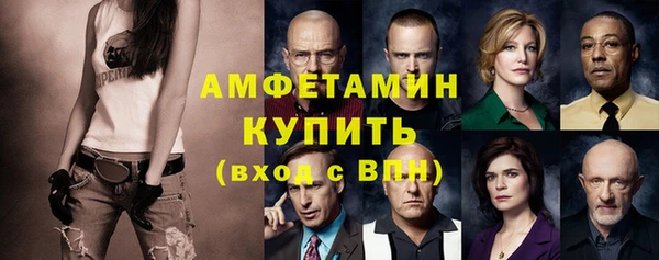 кокаин премиум Абинск