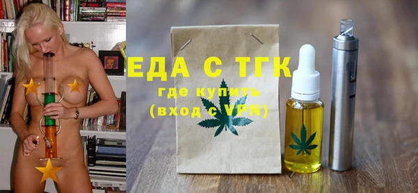 кокаин премиум Абинск