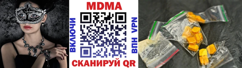 MDMA VHQ  omg сайт  Нолинск 