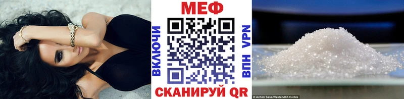 где можно купить наркотик  Нолинск  OMG как войти  МЕФ mephedrone 