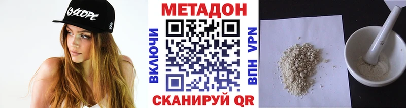 Метадон мёд  Нолинск 