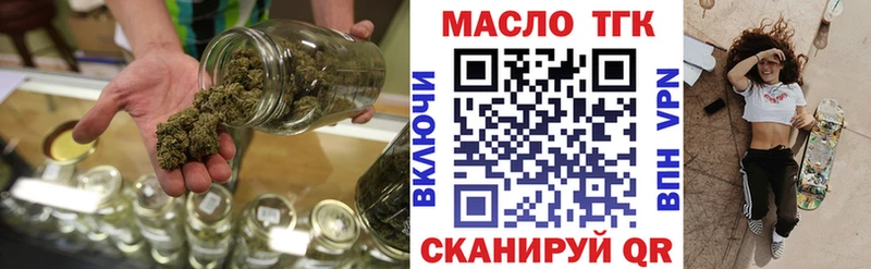 ТГК жижа  Нолинск 